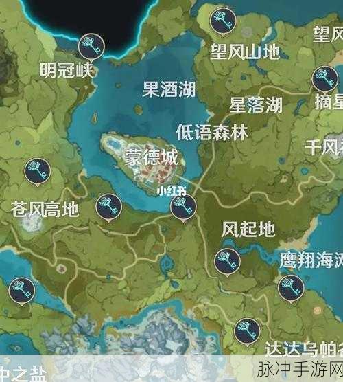 蒙德地灵笼全揭秘,位置探索与钥匙获取攻略
