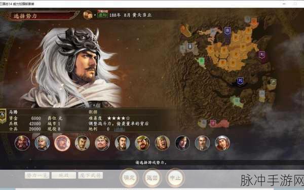 三国志14PK版,夹击效果深度解析与实战用法