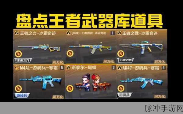 穿越火线手游散弹枪深度剖析,近战王者的终极指南