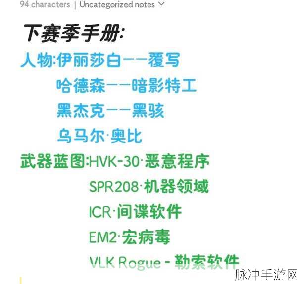使命召唤手游赛季手册开箱全攻略，解锁稀有道具的秘籍