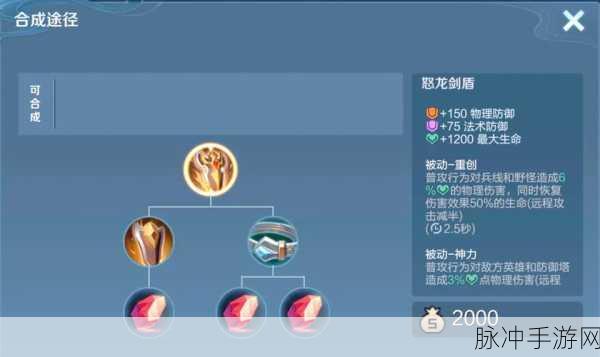 王者荣耀变身大作战，揭秘变成大小龙的神秘方法
