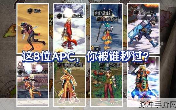 DNF超一线与一线职业全解析，助你驰骋阿拉德大陆