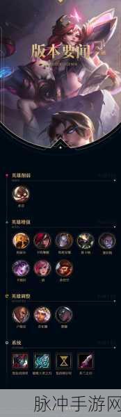 LOL玩家必看,轻松查询你的登录足迹