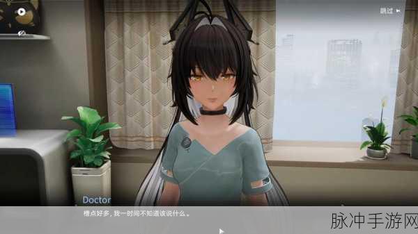 尘白禁区猫汐尔溯影,技能奥秘与实战全攻略