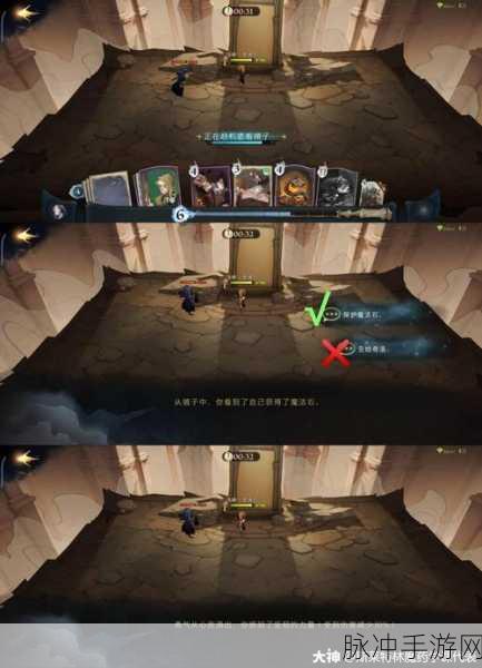 哈利波特,魔法觉醒无名之书下棋挑战全攻略——解锁智慧与魔法的双重胜利