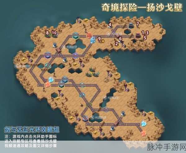 黑色沙漠手游古代遗迹位置全揭秘