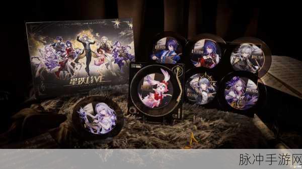 崩坏三崩崩金属贴全攻略,解锁获取途径与技巧