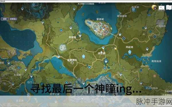 原神探险深度解析,解锁雪山七天神像的终极秘籍