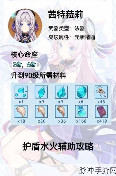 原神跟随精灵获取攻略,解锁你的专属萌宠
