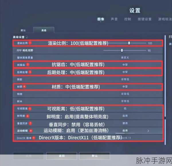 绝地求生流畅秘籍,解锁处理器与显卡的黄金搭档,卡顿从此是路人