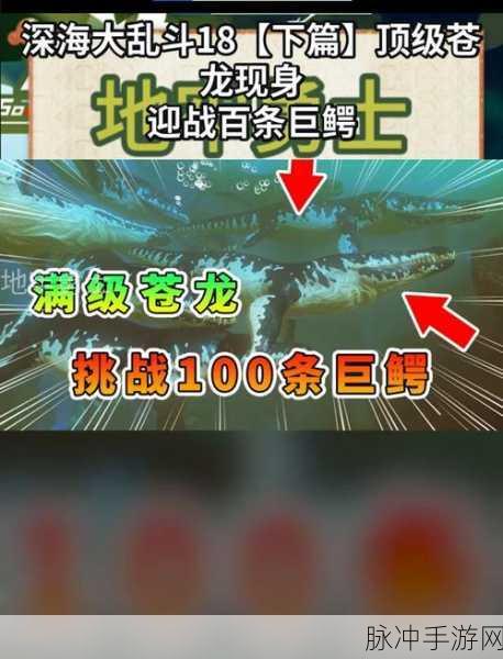 深海巨浪,霸主觉醒!影之诗深海达贡龙构筑全揭秘