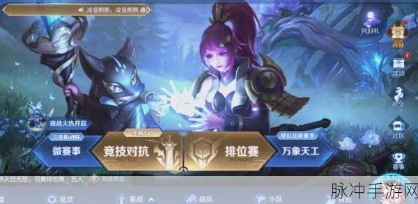 王者荣耀跨系统转区全攻略,轻松换区,与全球玩家同台竞技