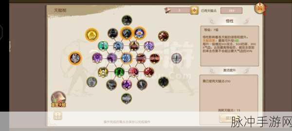 九阴真经手游峨眉装备搭配全攻略