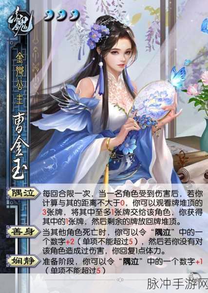 三国杀深度解析,减伤、无武器攻击与加伤效果全揭秘