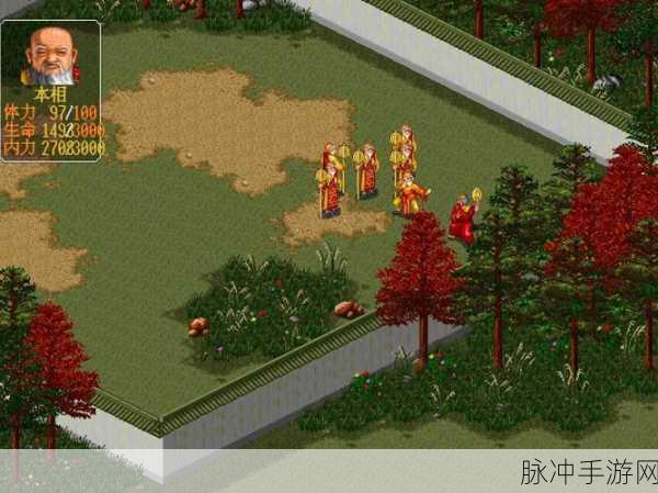 金庸群侠传再现江湖,单机手机版武侠角色扮演盛宴