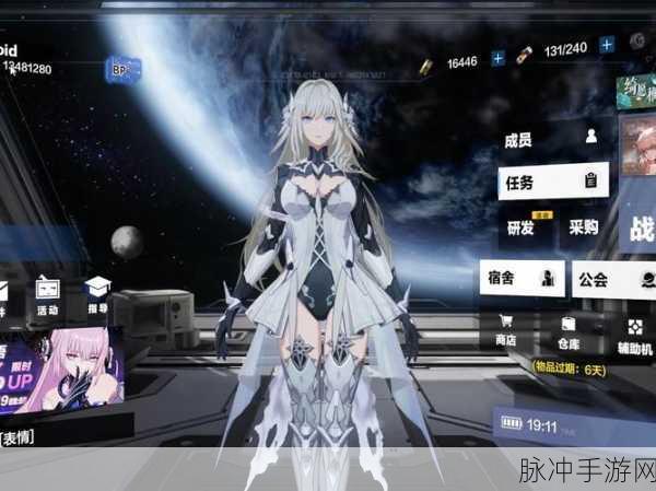 战双B服归属揭秘,星火服还是信标服?