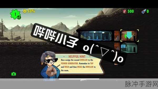 辐射避难所告别舞台,玩家该何去何从的避难新旅程?
