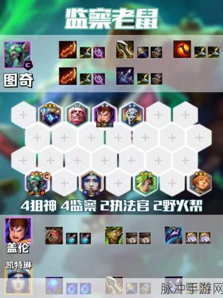 金铲铲之战深度攻略,神射手阵容搭配与玩法全揭秘