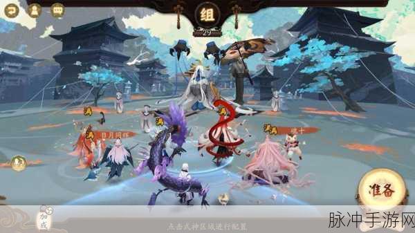 阴阳师逢魔首领鬼灵歌伎,高分阵容搭配全攻略