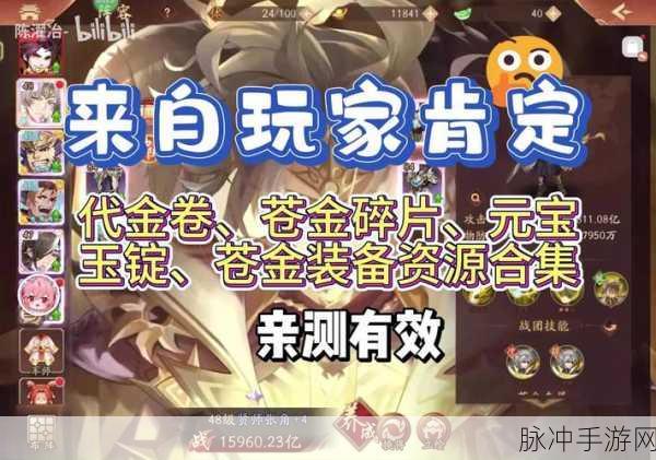 少年三国志2,贵族5的荣耀殿堂与价格揭秘