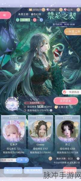 梦幻新诛仙,神兽沉香获取全攻略