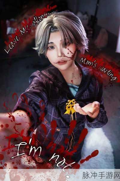 第五人格卡尔,探寻神秘之影的无穷魅力