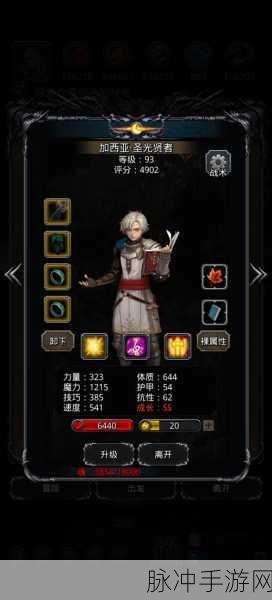 地下城堡2深度探索,当游网揭秘攻略,你的冒险之旅最佳伴侣