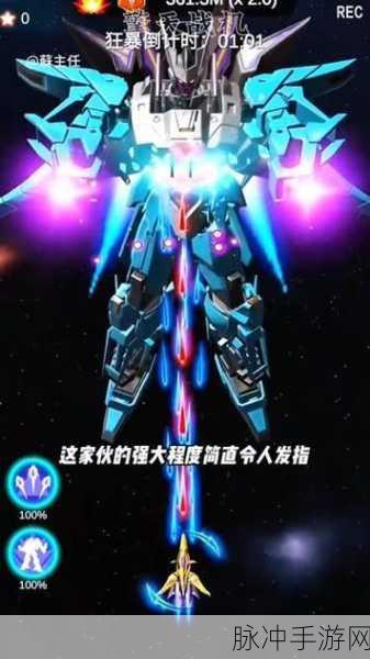 擎天战机安卓版震撼来袭,点燃你的飞行射击激情!