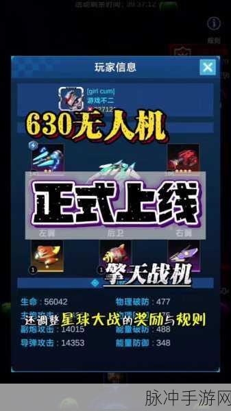 擎天战机安卓版震撼来袭,点燃你的飞行射击激情!