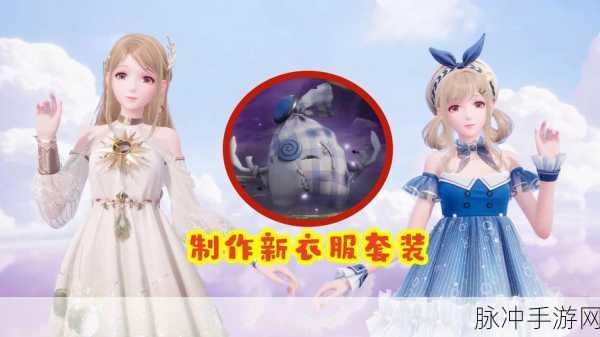 无限暖暖,能力套装随心换,解锁换装新境界!