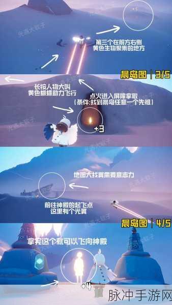 光遇破晓季小金人全攻略,解锁隐藏位置与收集技巧