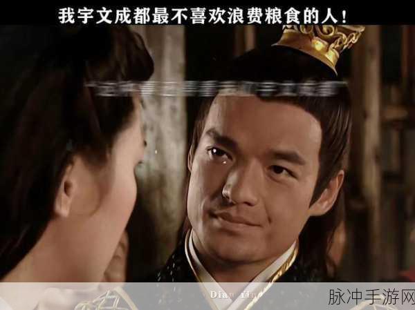 宇文成都荣耀再起,大唐无双续写战将辉煌史诗