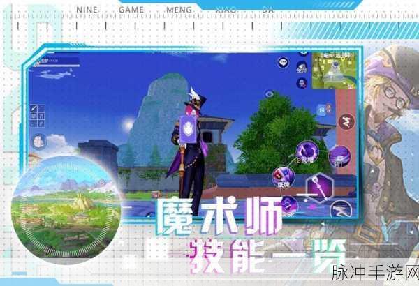 风云岛行动莫朗,角色深度剖析与实战攻略