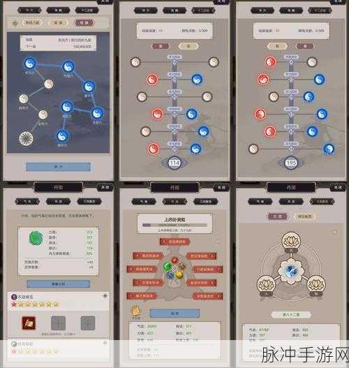 烟雨江湖药王谷八卦阵,深度攻略与通关秘籍