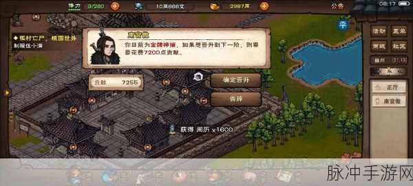 烟雨江湖药王谷八卦阵,深度攻略与通关秘籍