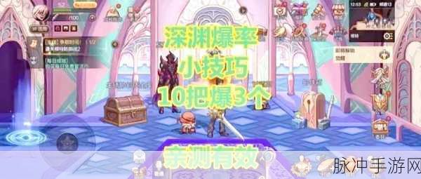 DNF100级深渊副本深度探索,踏上未知世界的勇者征途