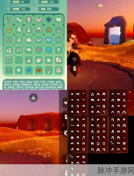 光遇全物品版免费开放,探索魅力无限的奇幻之旅