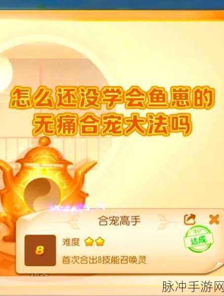 魔域跳舞技能学习地点全攻略,从入门到精通的舞步艺术之旅