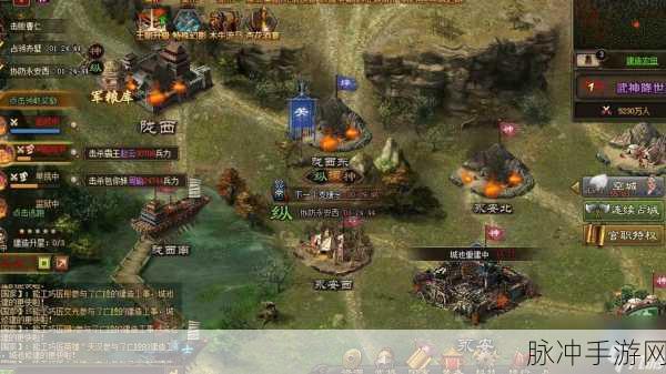 攻城掠地九游手机版震撼上线,大型国战策略游戏新纪元