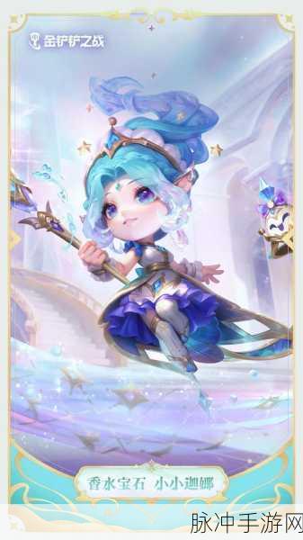 雨过城楼再临,金铲铲之战精美皮肤重现峡谷!