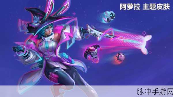 雨过城楼再临,金铲铲之战精美皮肤重现峡谷!
