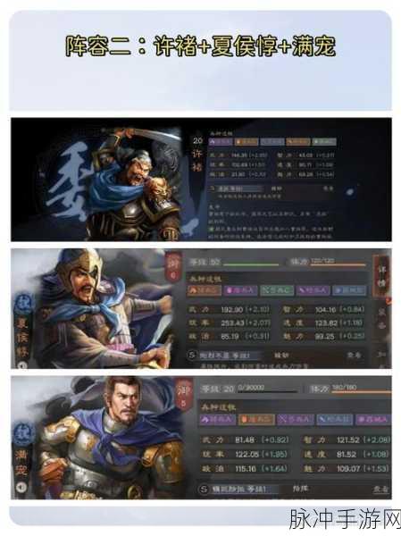 揭秘SP许褚,三国志战略版中的战神降临与抽取价值