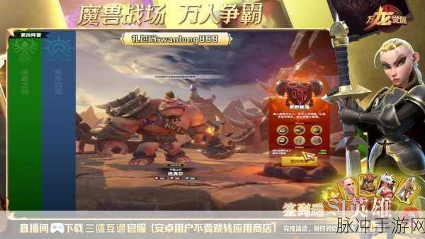 万龙觉醒新纪元,赛季武将排行风云再起,荣耀巅峰等你来战!