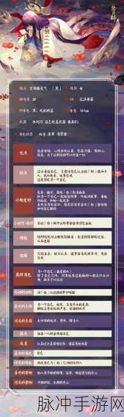 阴阳师存档消失之谜,找回丢失存档的全面攻略