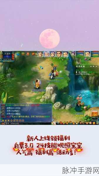 梦幻斗西游公益服新版本盛大启航,重走西天取经路,探寻奇幻新篇章