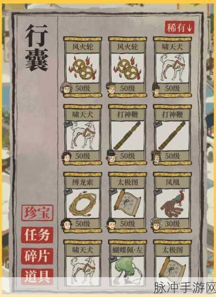 江南百景图玉石原料获取全攻略