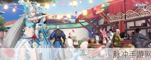 天谕手游汐瑚音乐节,回音螺获取与活动全攻略