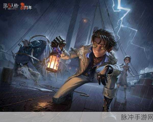 第五人格,深入迷雾,揭开大心脏背后的秘密