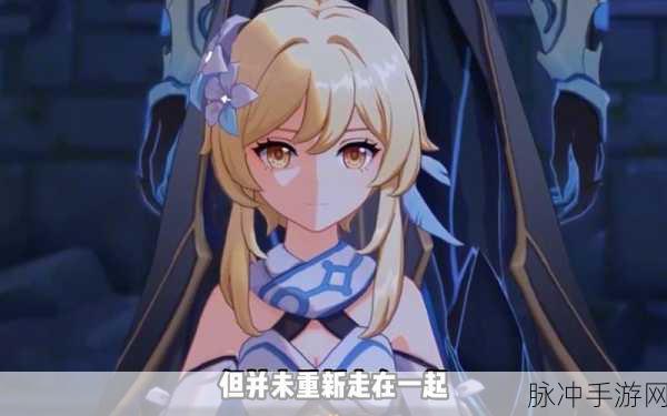原神风云再起,深度剖析下一次版本更新大猜想