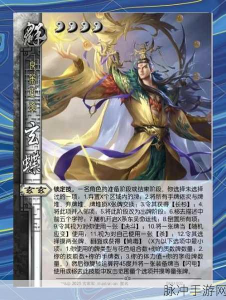 三国杀深度解析,新手眼中的珍宝,老鸟为何不屑一顾?